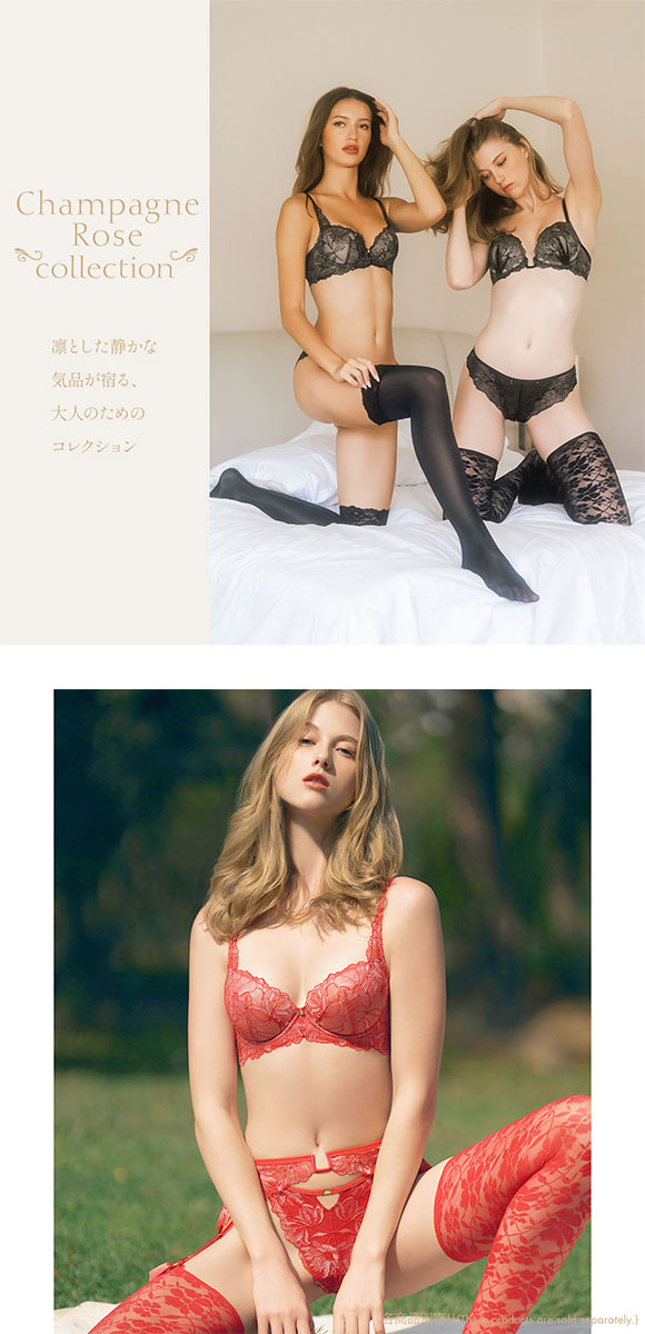 アンブラ Champagne Rose デコルテメイク ブラジャー 大きいサイズ セクシー インポート ランジェリー 下着 ANNEBRA
