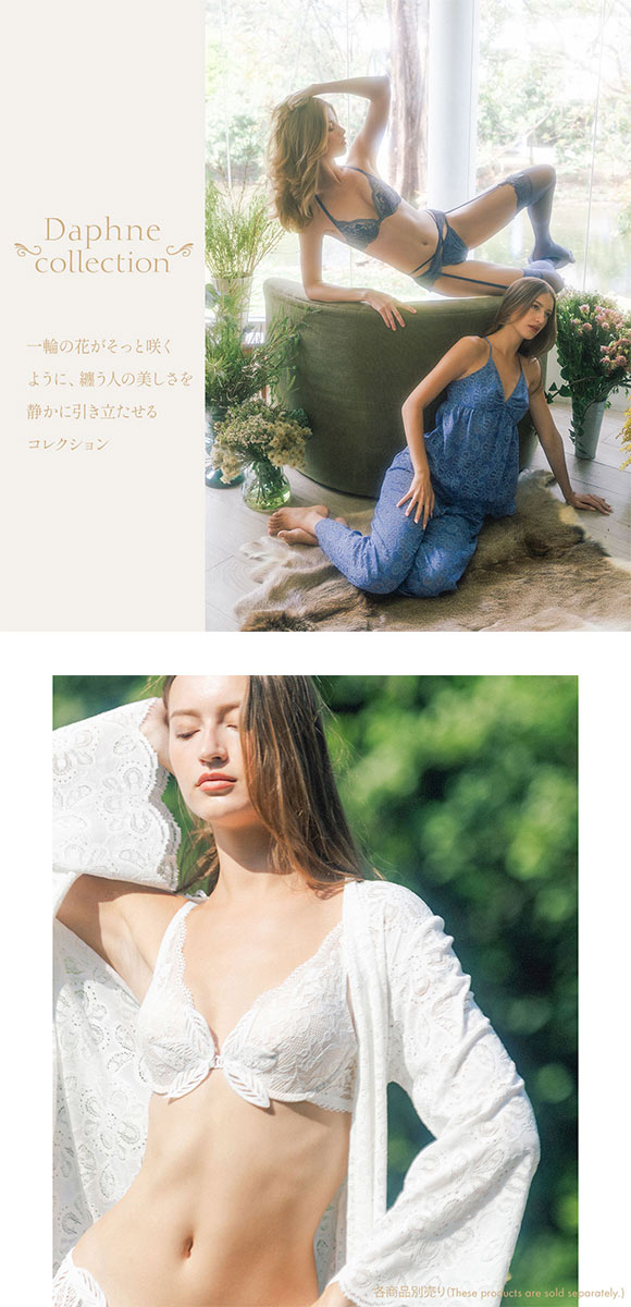 アンブラ Daphne モチーフレース モールドカップ ブラジャー 大きいサイズ セクシー インポート ランジェリー ANNEBRA 下着