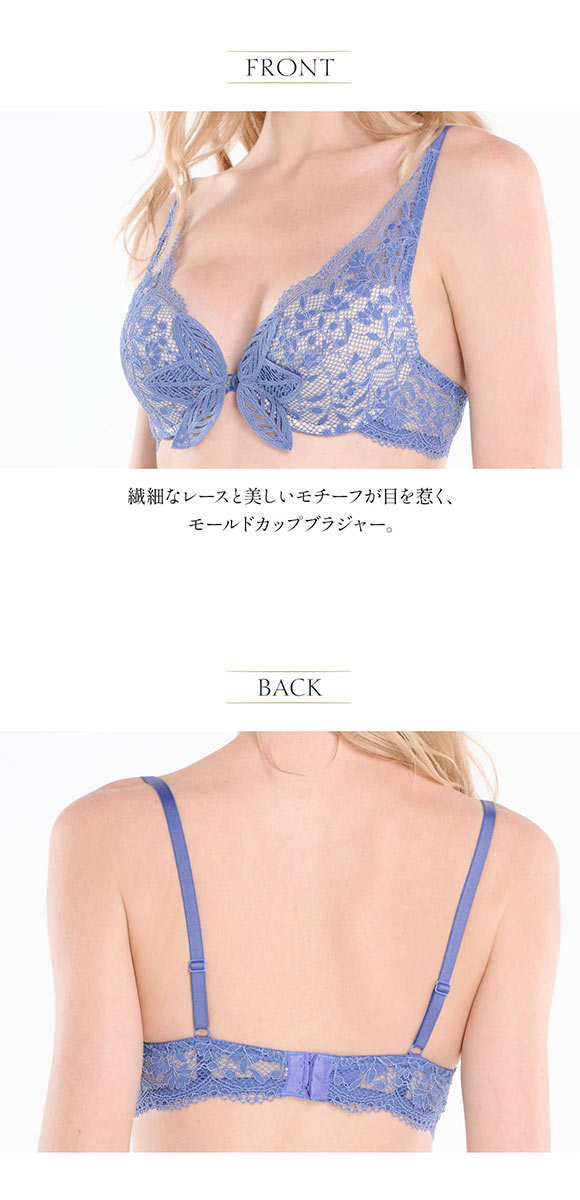 アンブラ Daphne モチーフレース モールドカップ ブラジャー 大きいサイズ セクシー インポート ランジェリー ANNEBRA 下着