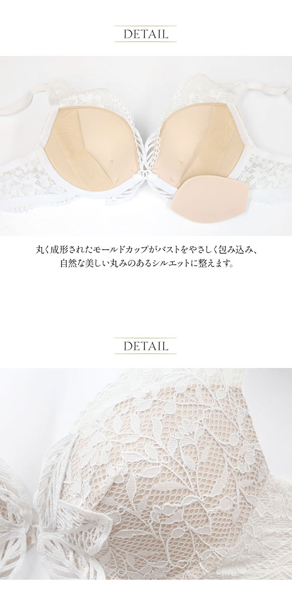 アンブラ Daphne モチーフレース モールドカップ ブラジャー 大きいサイズ セクシー インポート ランジェリー ANNEBRA 下着