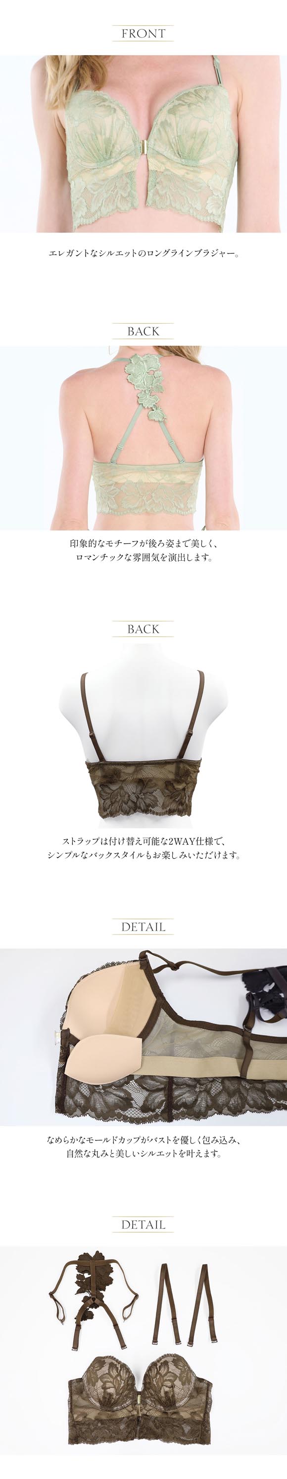 アンブラ Eucalyptus 2wayバックデザイン ロングライン ブラジャー フロントホック 大きいサイズ セクシー インポート ANNEBRA 下着