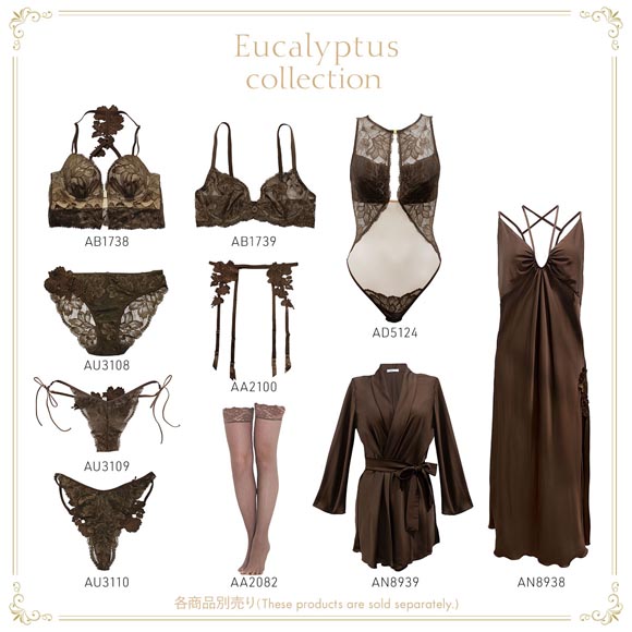 アンブラ Eucalyptus 2wayバックデザイン ロングライン ブラジャー フロントホック 大きいサイズ セクシー インポート ANNEBRA 下着