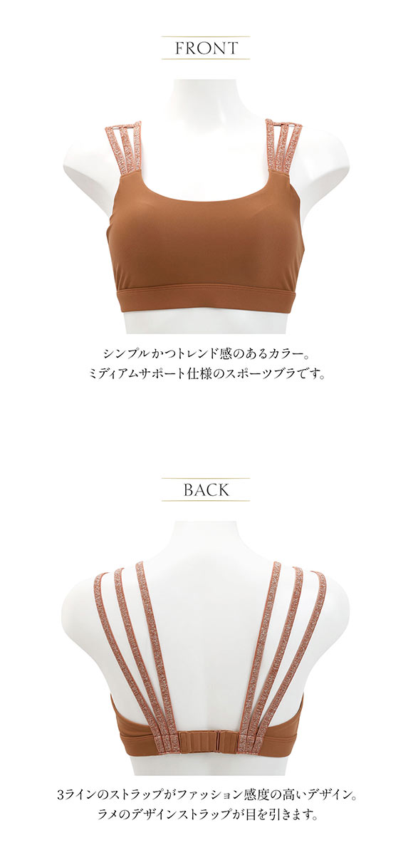 アンブラ ANNEBRA Saturn スポーツブラ ブラジャー レディース ノンワイヤー ヨガ トレーニング ランニング 単品 ストリング