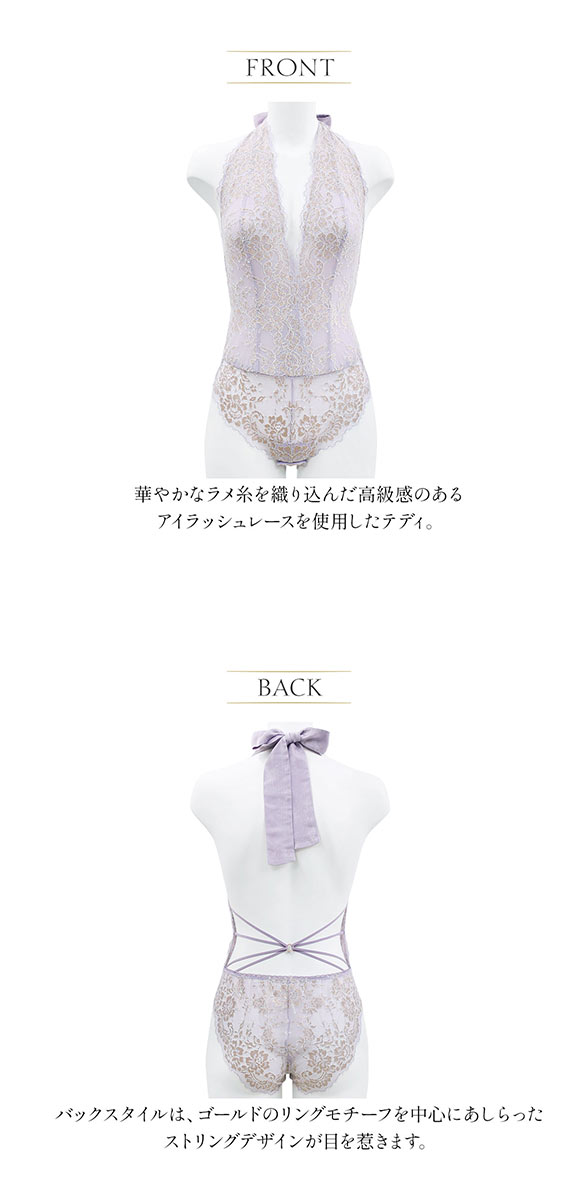 アンブラ ANNEBRA Bouquet2 レーステディ ランジェリー