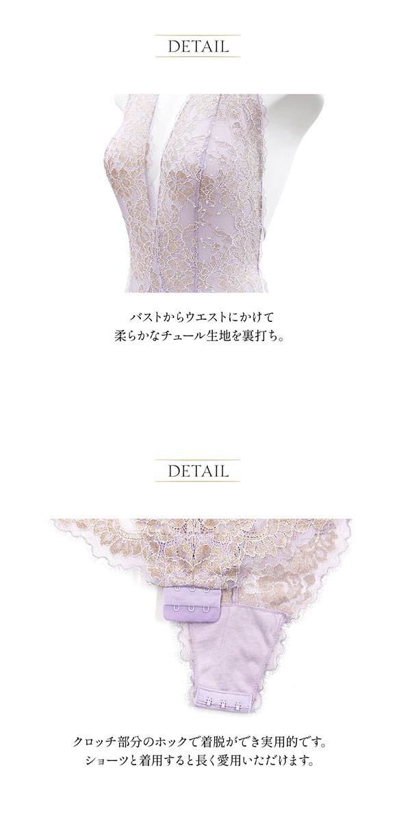 アンブラ ANNEBRA Bouquet2 レーステディ ランジェリー