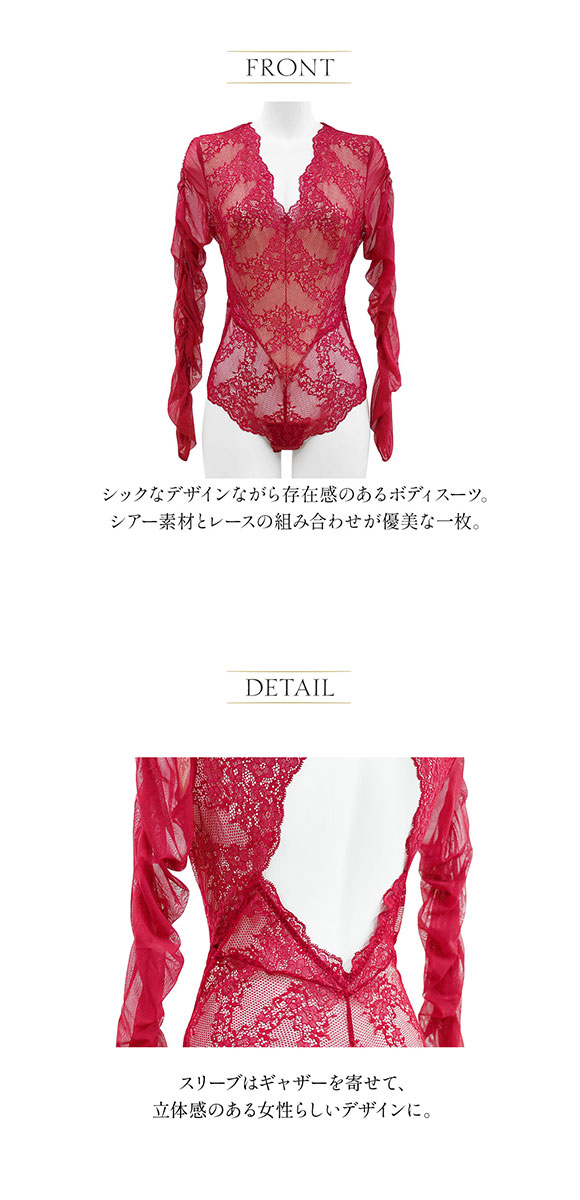 アンブラ ANNEBRA Zigzag2 シアーレース ボディスーツ テディ ランジェリー