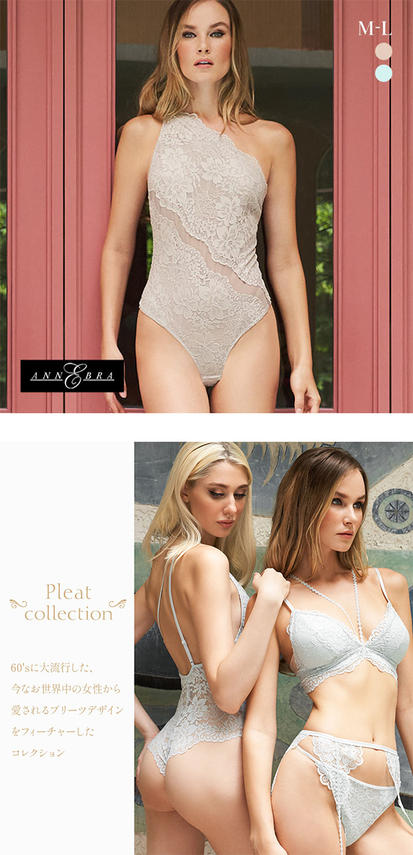 アンブラ ANNEBRA Pleat ワンショルダー ボディスーツ テディ