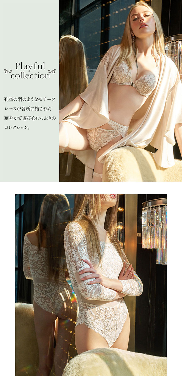 アンブラ ANNEBRA Playful オフショルレースボディスーツ テディ ランジェリー 総レース カップ付き