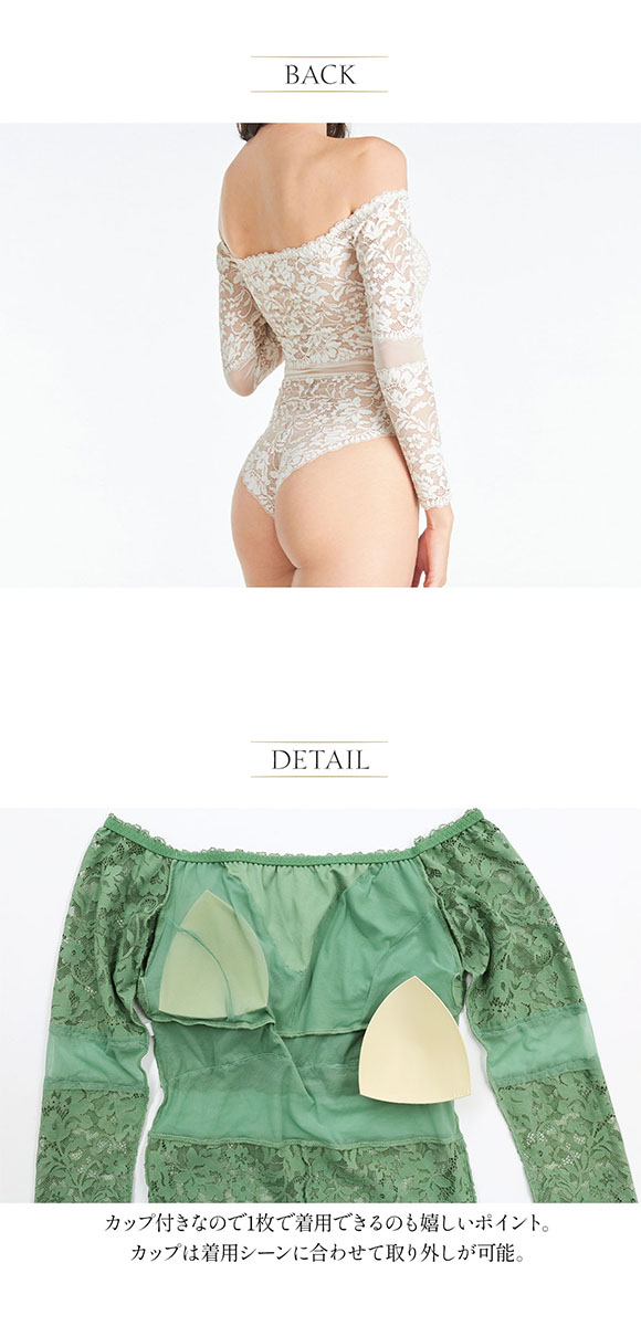 アンブラ ANNEBRA Playful オフショルレースボディスーツ テディ