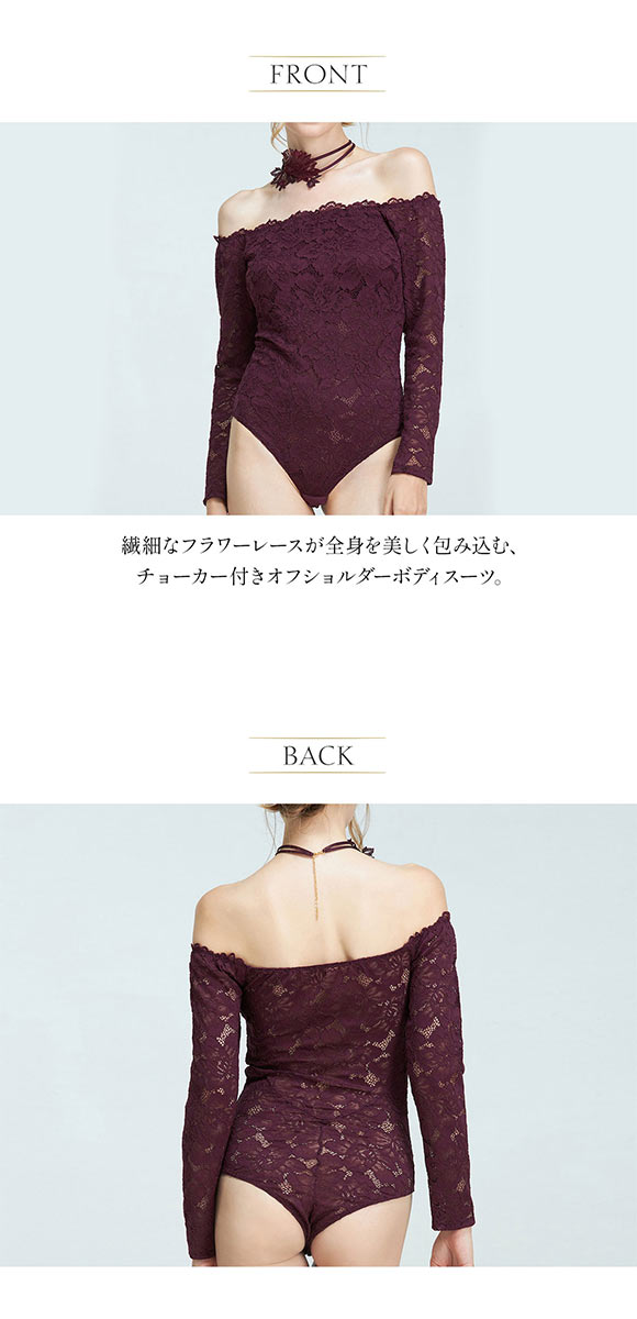 アンブラ Harmony in Bloom チョーカー付き オフショルレースボディ