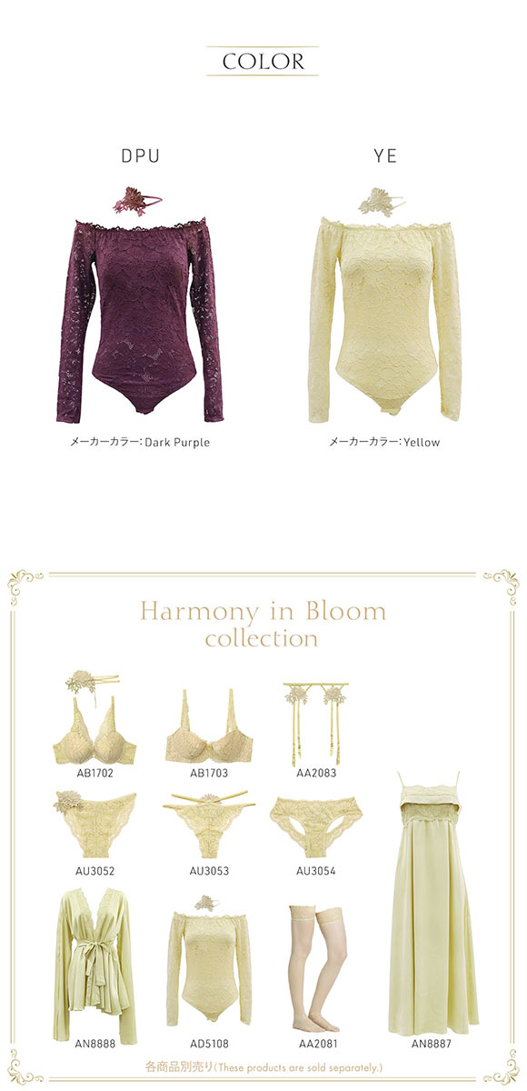 アンブラ Harmony in Bloom チョーカー付き オフショルレースボディ