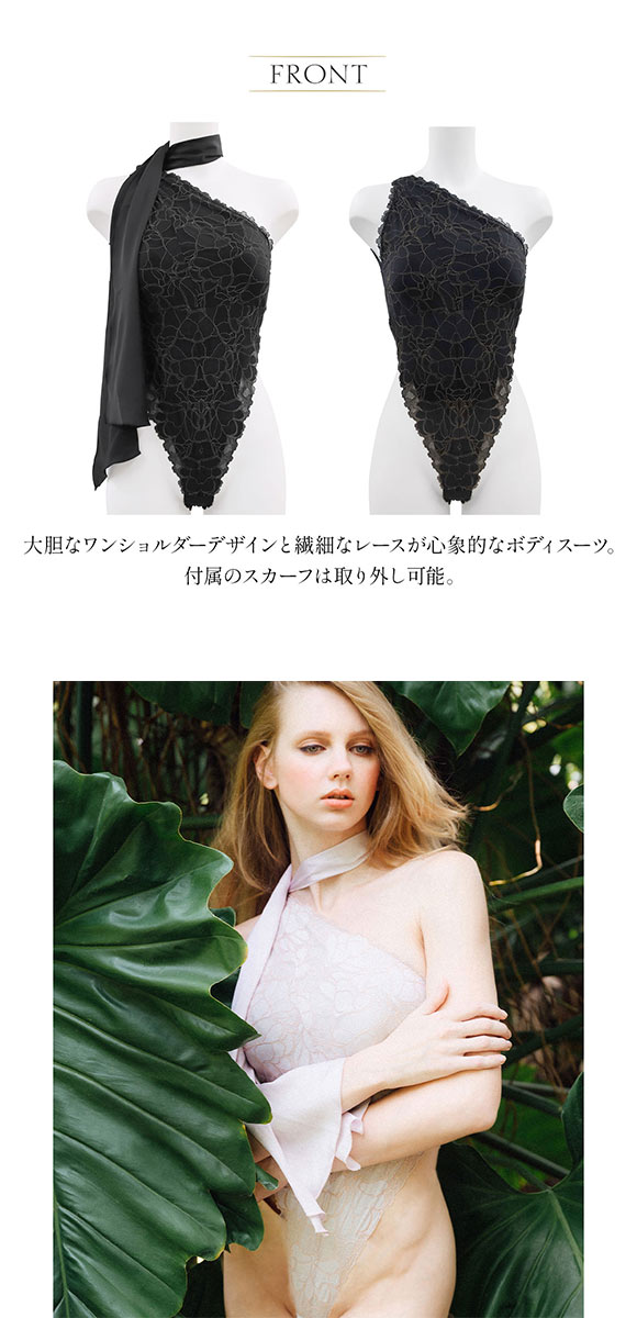 ボディースーツ レディース クロッチ ホック テディ ランジェリー セクシー カップ付き アンブラ Whispers ワンショルレース ﾂ ANNEBRA