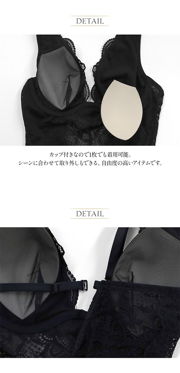 アンブラ Melodie レース ボディスーツ レディース テディ