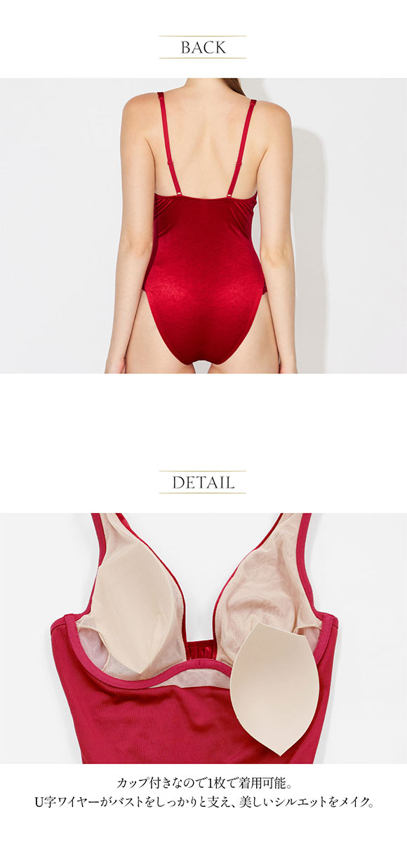 アンブラ Velvet Sin ベロア×レース ボディスーツ レディース テディ ランジェリー セクシー ANNEBRA