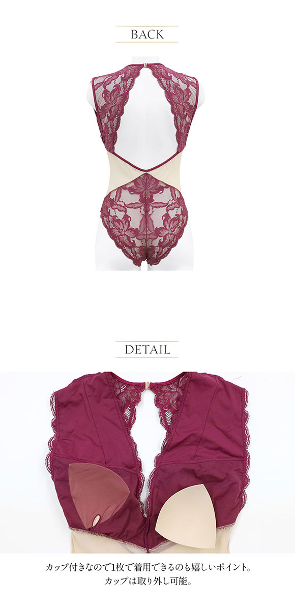 アンブラ In Your Heart ウエスト切り替え レース ボディスーツ レディース テディ ランジェリー セクシー バックオープン ANNEBRA