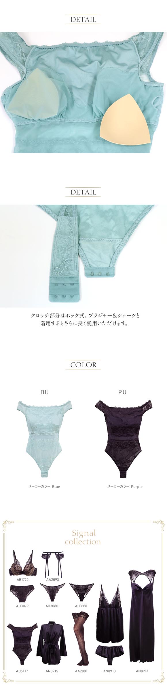 アンブラ Signal オフショル レース ボディスーツ レディース テディ ランジェリー セクシー ブラジリアン Tバック 過激 ANNEBRA