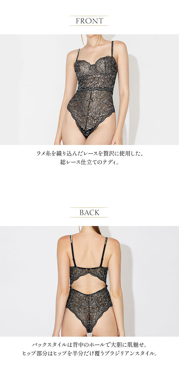 アンブラ Silver Touch レース ボディスーツ レディース テディ ランジェリー セクシー ブラジリアン チーキー ハーフバック ANNEBRA