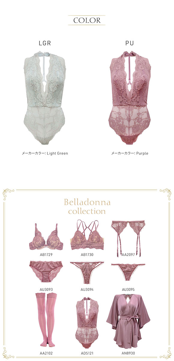 アンブラ Belladonna バックストリング レース ボディスーツ レディース テディ ランジェリー ANNEBRA