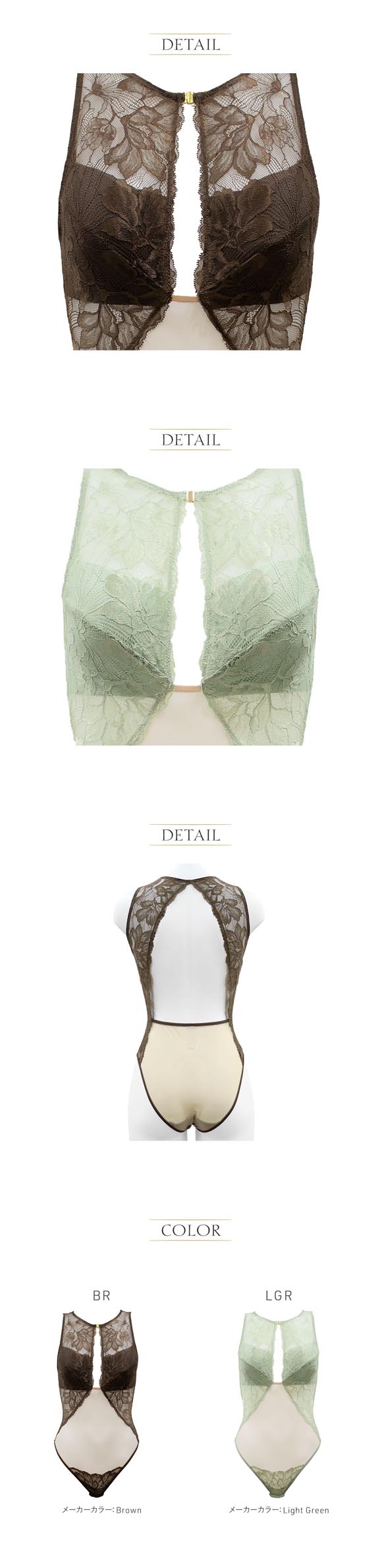 アンブラ Eucalyptus シアーレース ボディスーツ レディース テディ ランジェリー ブラジリアン ハーフバック チーキー ANNEBRA 下着