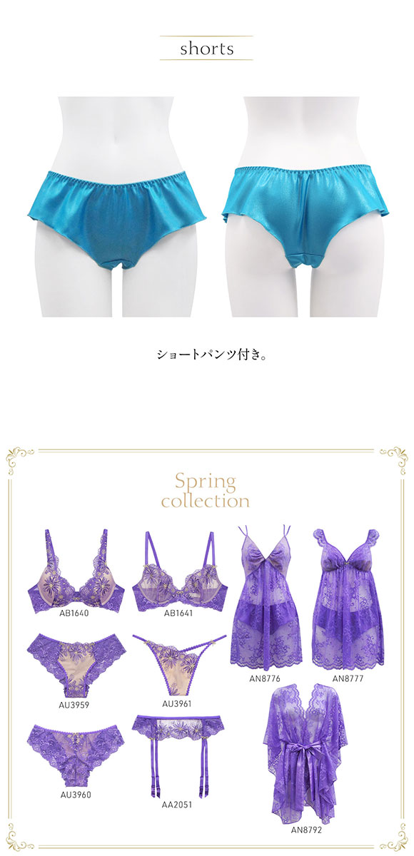アンブラ ANNEBRA Spring レース スカラップ ベビードール＆ショーツ