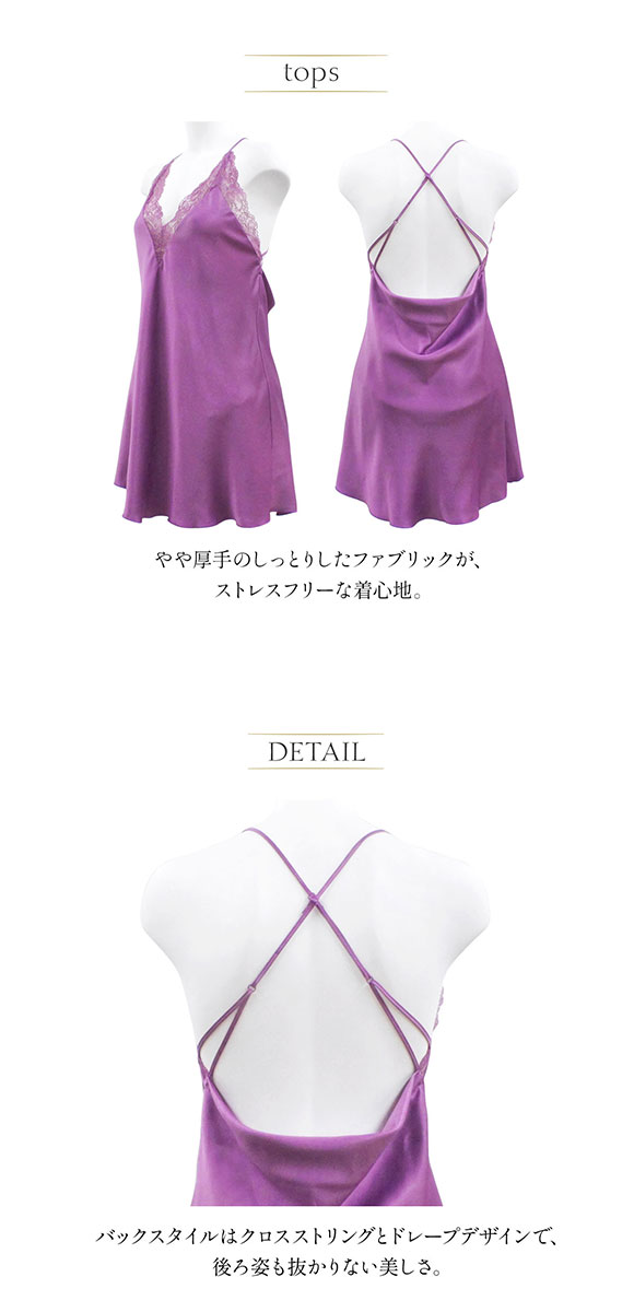 アンブラ ANNEBRA Parrots ベビードール＆ショーツ セットアップ