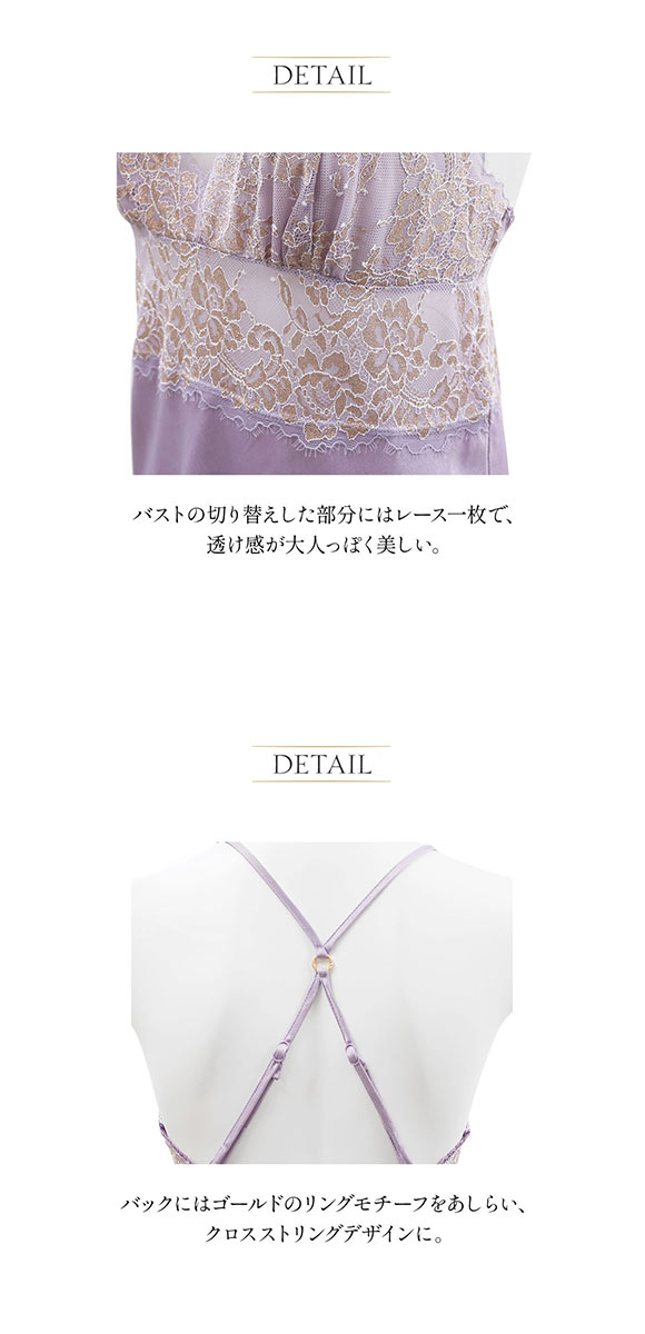 アンブラ ANNEBRA Bouquet2 ルームワンピース | SHIROHATO(白鳩)