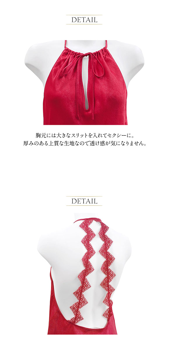 アンブラ ANNEBRA Zigzag2 バックモチーフ ベビードール＆ショートパンツ セット