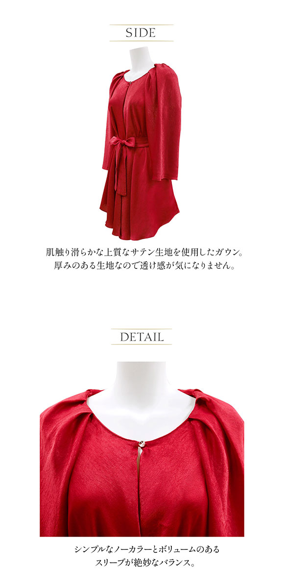 アンブラ ANNEBRA Zigzag2 ノーカラーガウン ルームウェア