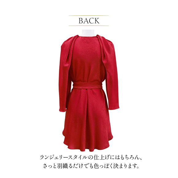 アンブラ ANNEBRA Zigzag2 ノーカラーガウン ルームウェア