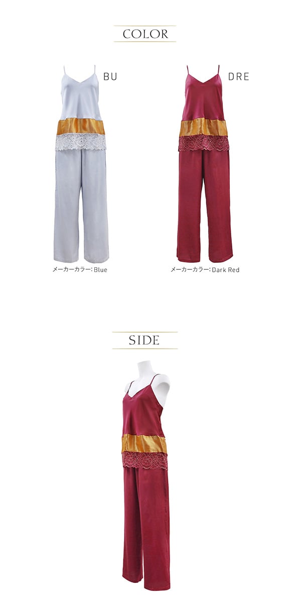 アンブラ ANNEBRA Classic ルームウェア キャミソール ロングパンツ セットアップ 上下セット セクシー ランジェリー プレゼント