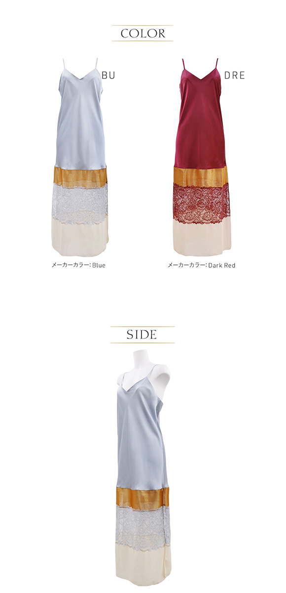 アンブラ ANNEBRA Classic ルームワンピース スリップ ランジェリー セクシー インポート プレゼント 彼女 下着 海外