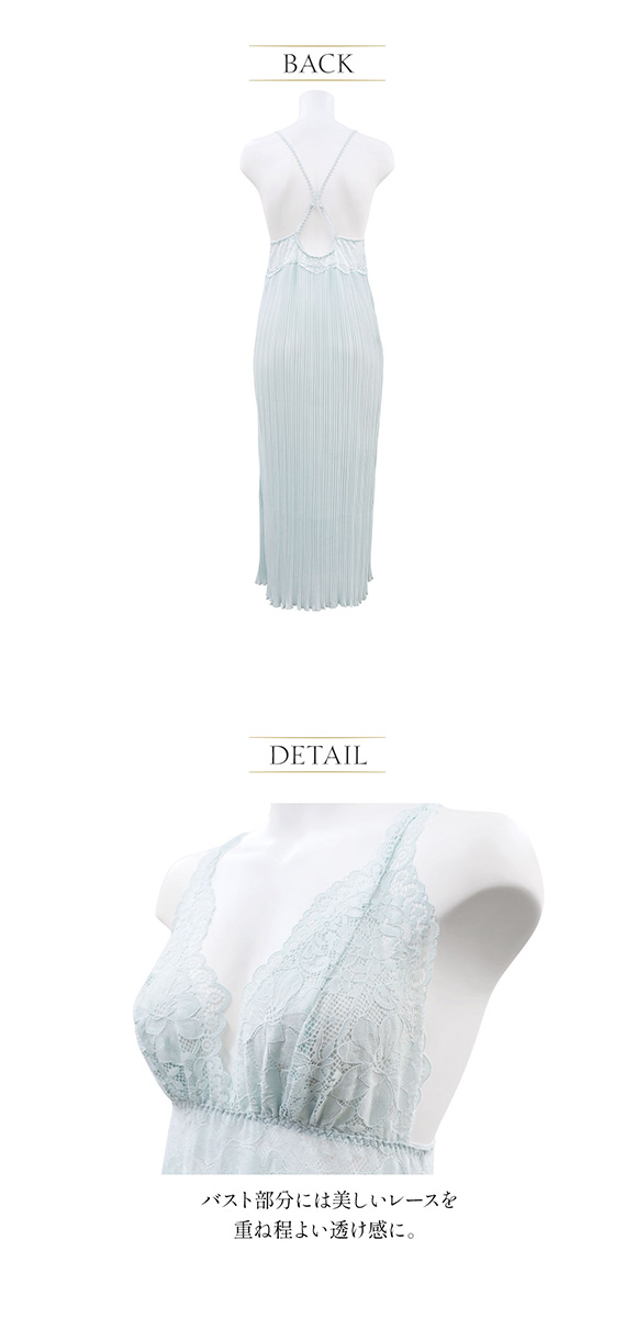 アンブラ ANNEBRA Pleat ルームワンピース ロングドレス セクシー ランジェリー インポート プレゼント 彼女 下着 海外