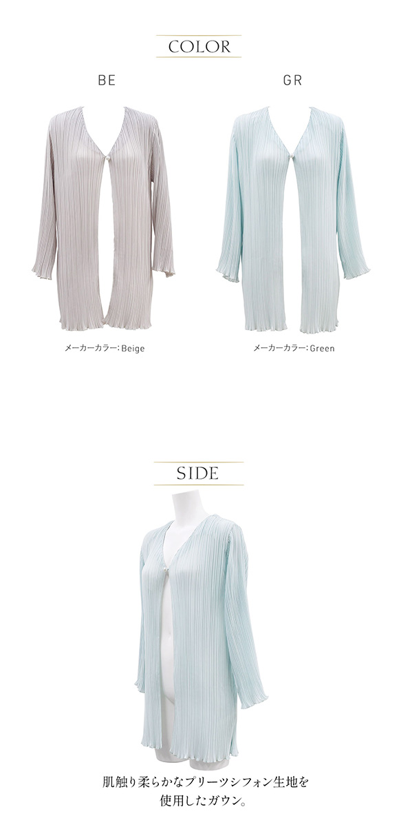 アンブラ ANNEBRA Pleat プリーツガウン ルームウェア セクシー ランジェリー インポート プレゼント 彼女 下着 海外