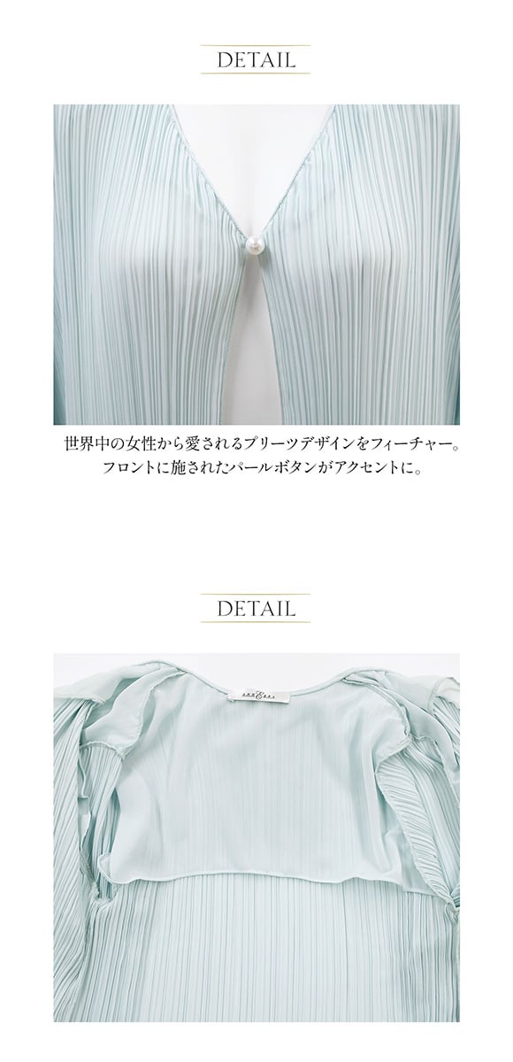 アンブラ ANNEBRA Pleat プリーツガウン ルームウェア セクシー ランジェリー インポート プレゼント 彼女 下着 海外