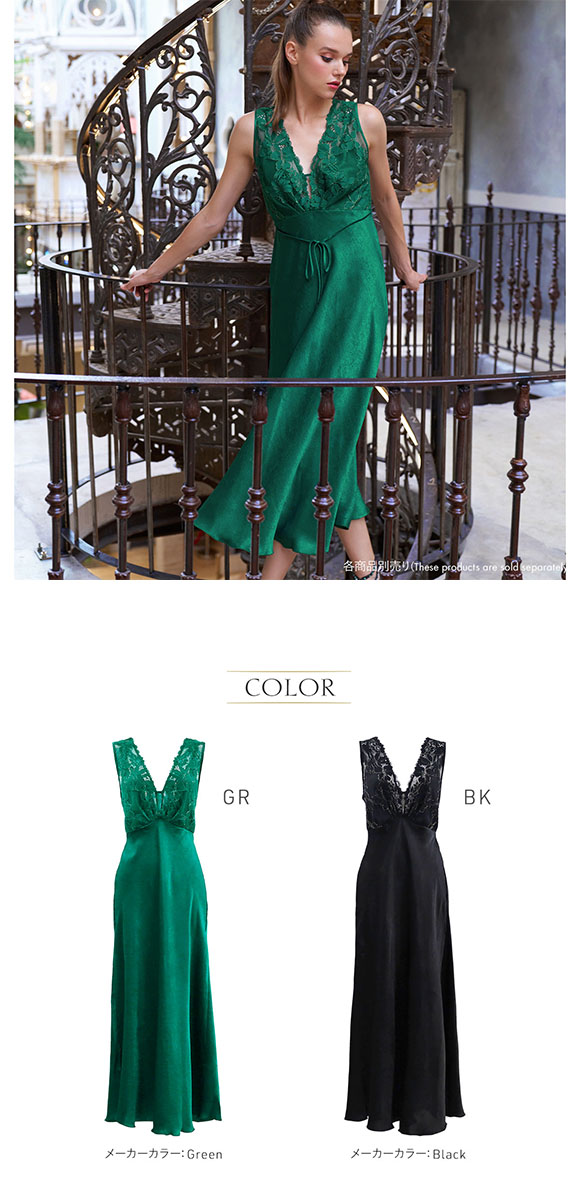 アンブラ ANNEBRA Sensual ロング ドレス ランジェリー ルームウェア セクシー インポート プレゼント 彼女 下着 海外