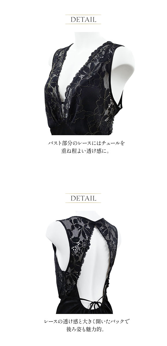 アンブラ ANNEBRA Sensual ロング ドレス ランジェリー ルームウェア セクシー インポート プレゼント 彼女 下着 海外