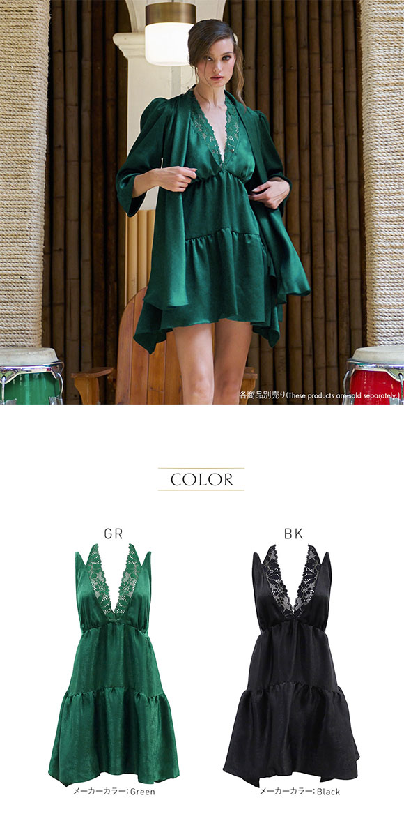 仮専用モデル掲載【ANNEBRA darkgreen 5点セット Wストラップ】 仮専用