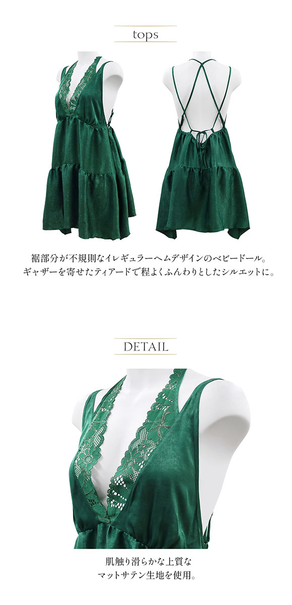 アンブラ ANNEBRA Sensual ティアード ベビードール ルームウェア セクシー ランジェリー インポート プレゼント 彼女 下着 海外