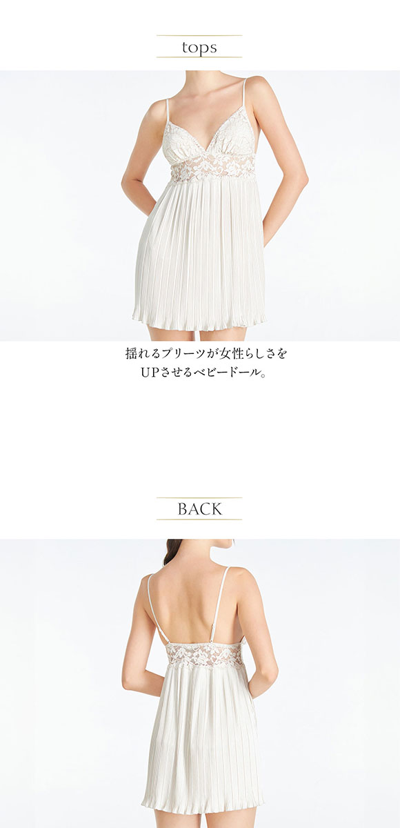 アンブラ ANNEBRA Playful ショーツ付きベビードール プリーツ仕様 セットアップ ランジェリー カップ付き