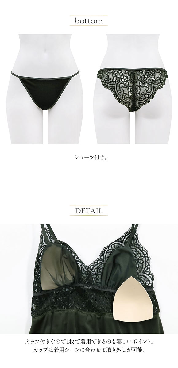 専用【モデル掲載 ベロア×上品レース】④点annebra アンブラ ANNEBRA（ファッション） ブラジャー Mystic ベロア×レース