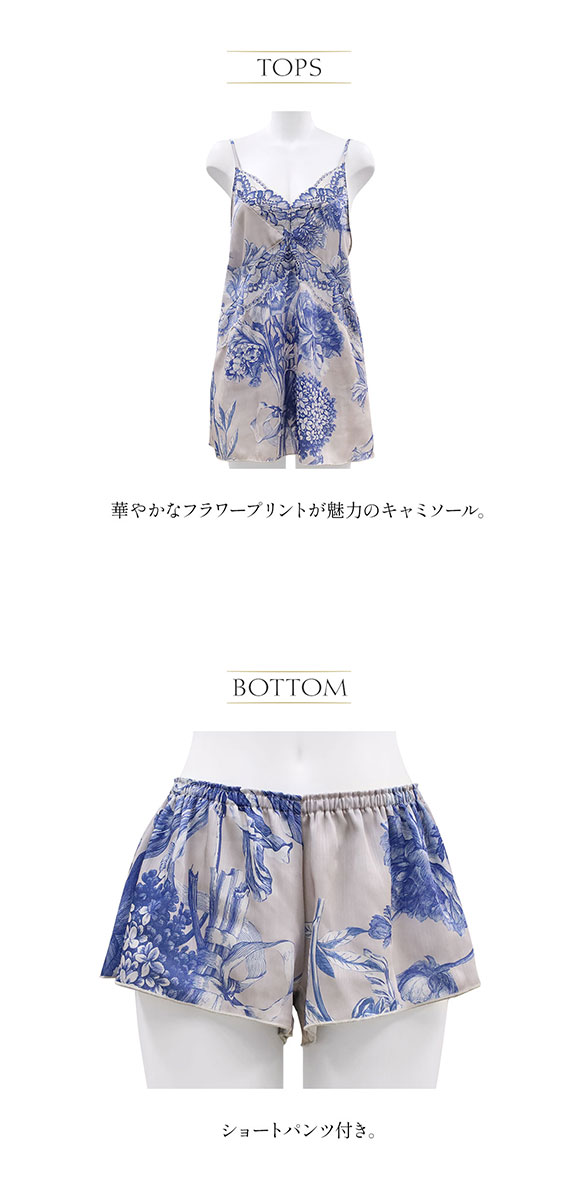 アンブラ Femininity プリントショートパンツセット ANNEBRA
