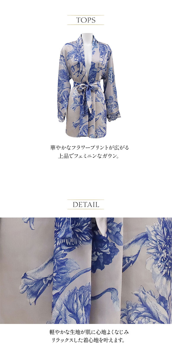 アンブラ Femininity プリントガウン ANNEBRA | SHIROHATO(白鳩)