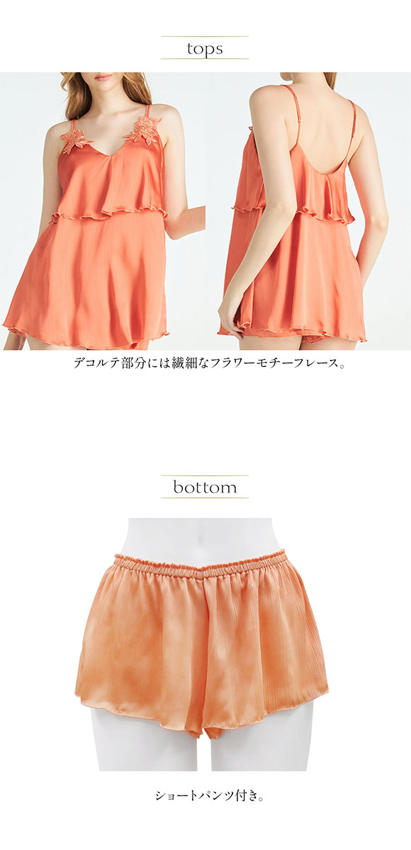 アンブラ Luxe セットアップ ANNEBRA | SHIROHATO(白鳩) アンブラ Luxe セットアップ ANNEBRA | SHIROHATO(白鳩)