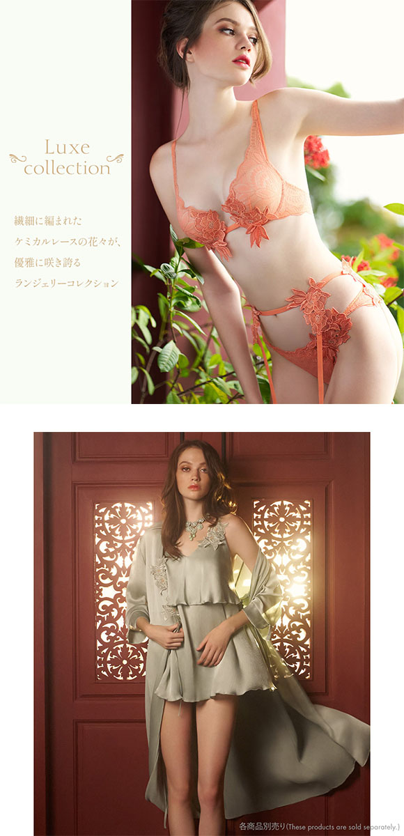 アンブラ Luxe ロングガウン ルームウェア ANNEBRA