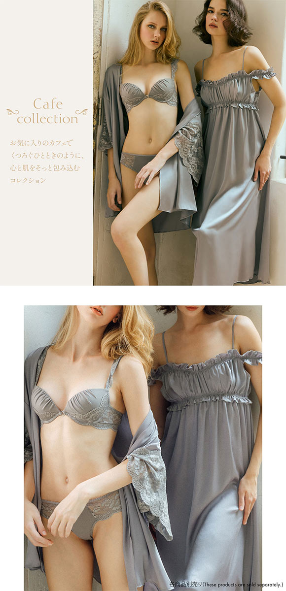 アンブラ Cafe ギャザーオフショル ロングドレス ANNEBRA ルームウェア ネグリジェ ワンピース