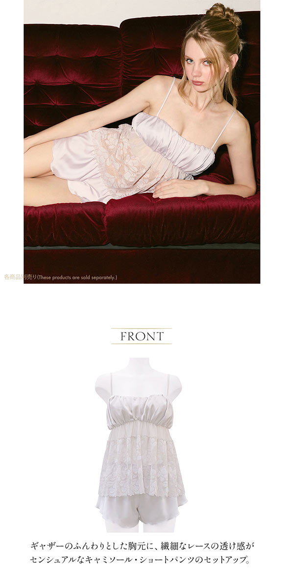 ルームウェア レディース キャミソール セット カップ付き ショート