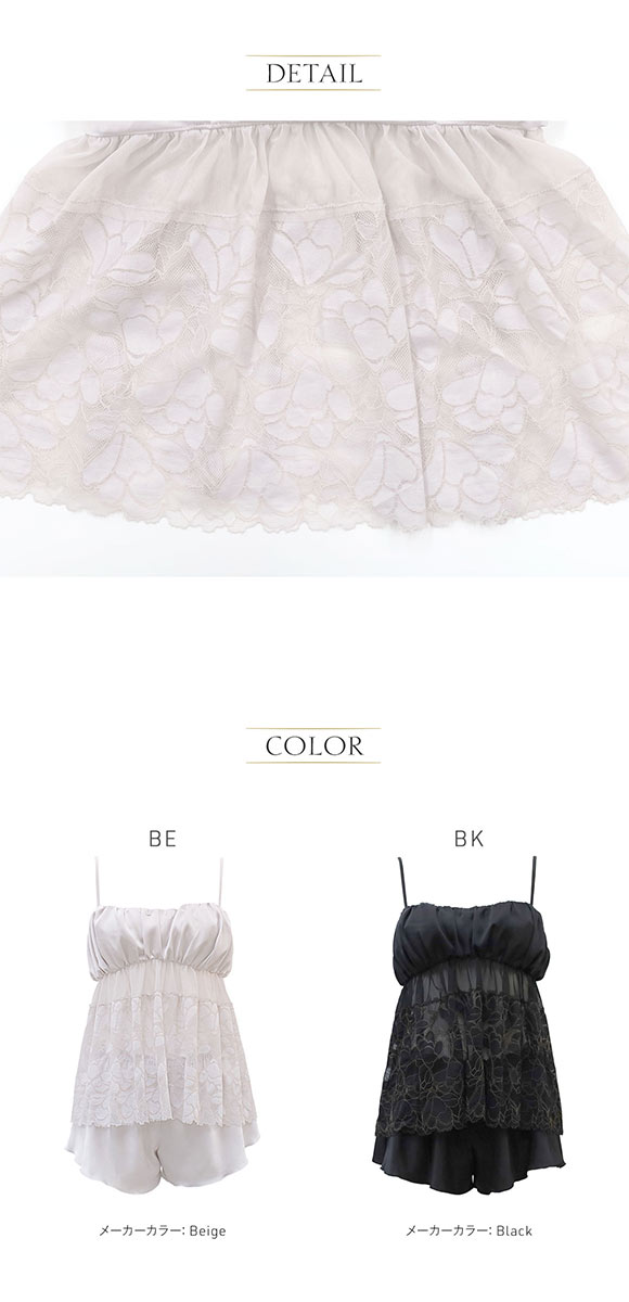 ルームウェア レディース キャミソール セット カップ付き ショート