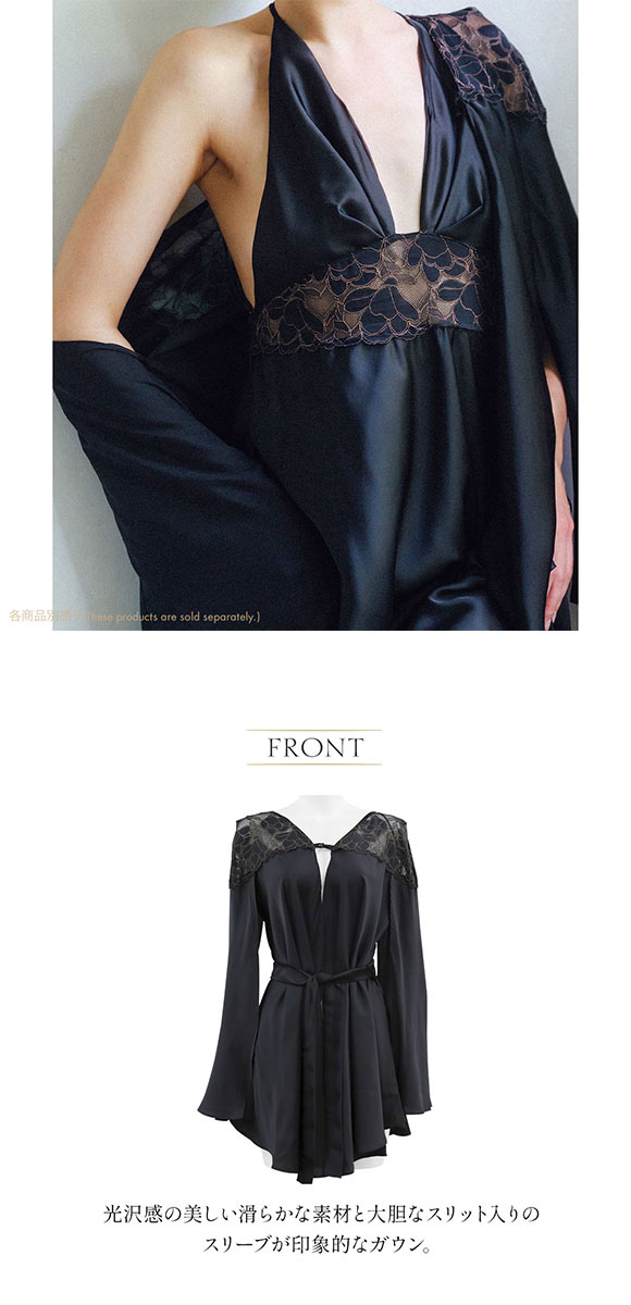 ガウン レディース サテン バスローブ ルームウェア 羽織 ナイトガウン ナイトウェア アンブラ Whispers ANNEBRA