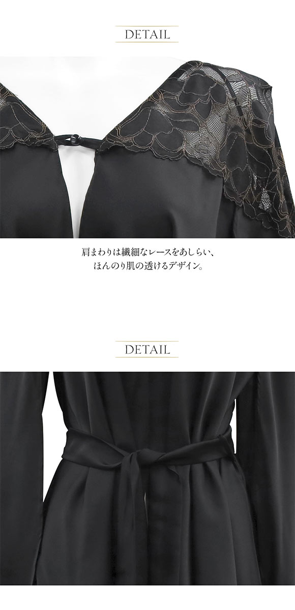 ガウン レディース サテン バスローブ ルームウェア 羽織 ナイトガウン ナイトウェア アンブラ Whispers ANNEBRA