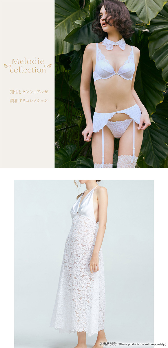アンブラ Melodie レースコンビ ロングドレス セクシー ルームウェア